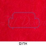 אדום