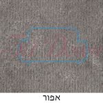 אפור