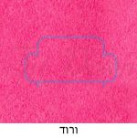 ורוד