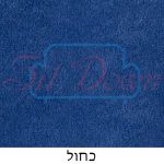 כחול