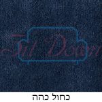 כחול כהה